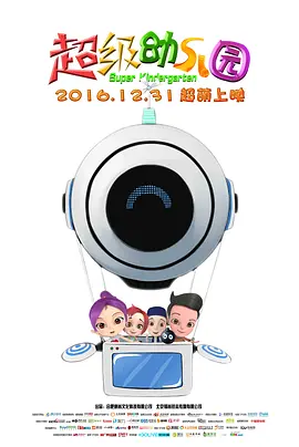 狠狠成人