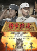 狠狠成人